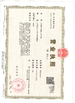 Китай Shaanxi Xuefeng Refrigeration Engineering Co. Ltd. Сертификаты
